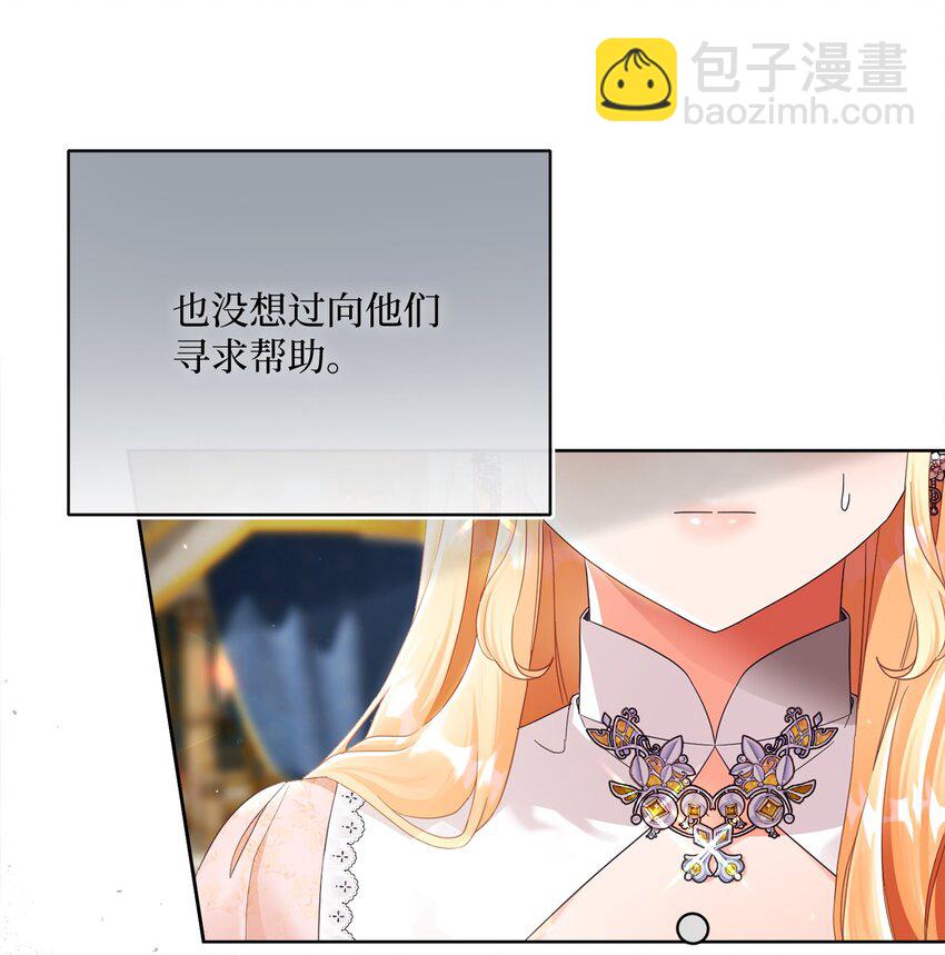 78 见到外祖父母(1/2)-第79话