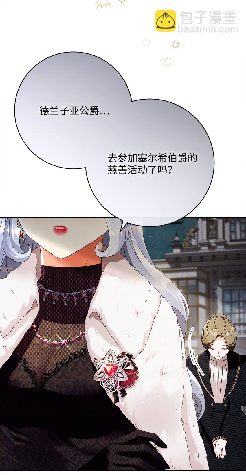 78 见到外祖父母(1/2)-第79话