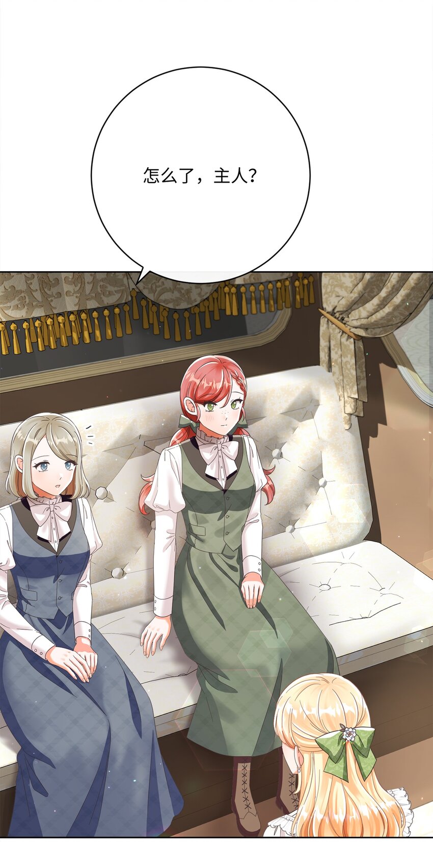 78 见到外祖父母(1/2)-第79话