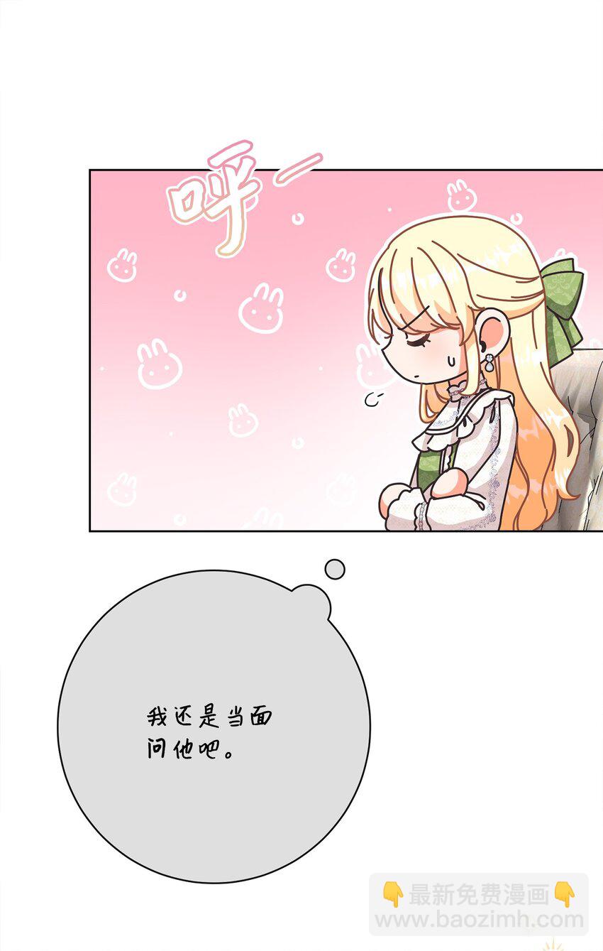78 见到外祖父母(1/2)-第79话