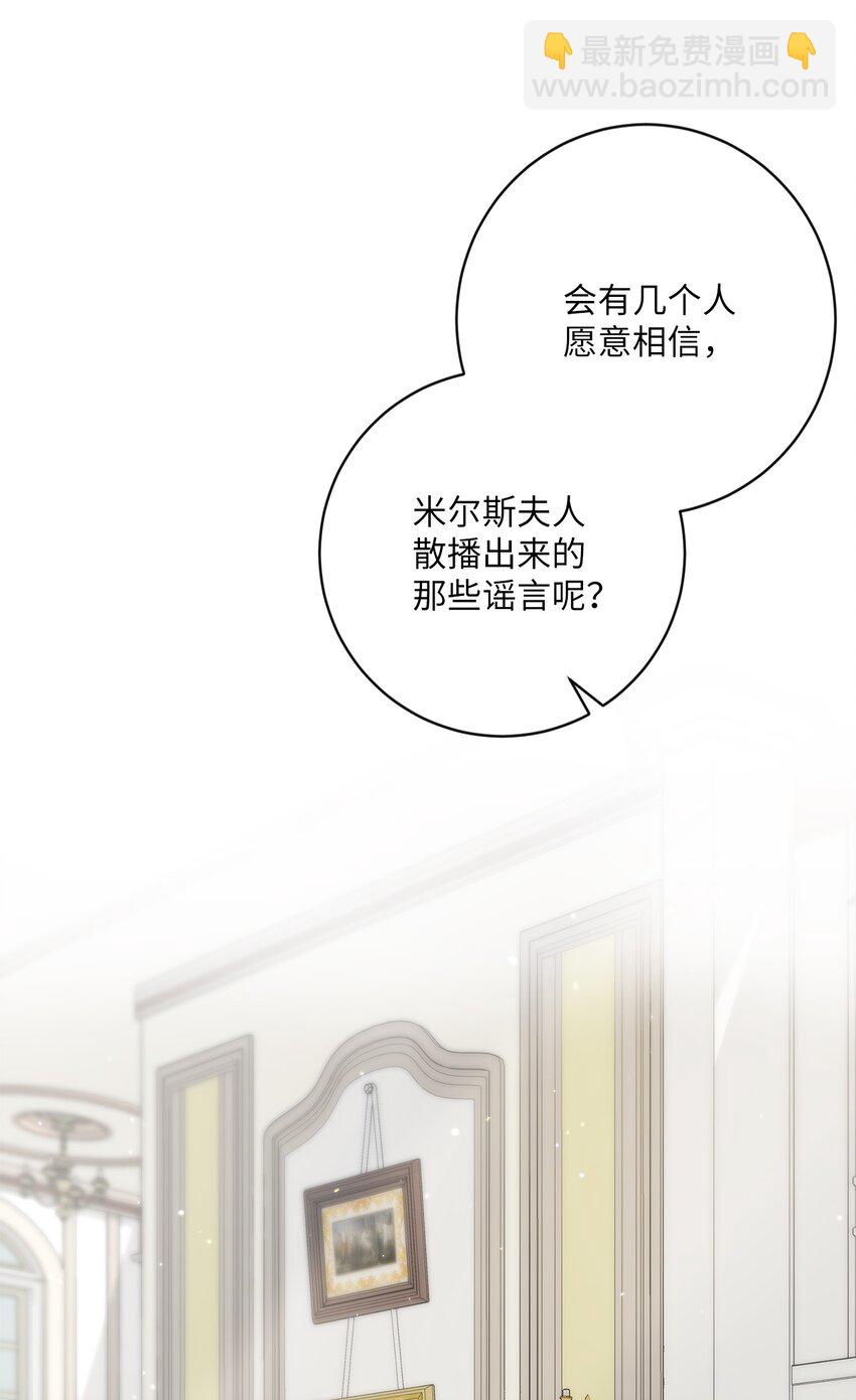 08 真情？假意？(1/2)-第9话