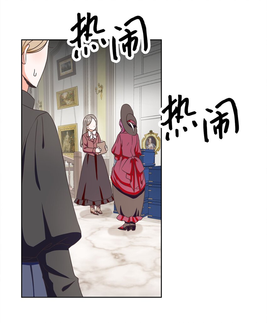 08 真情？假意？(1/2)-第9话