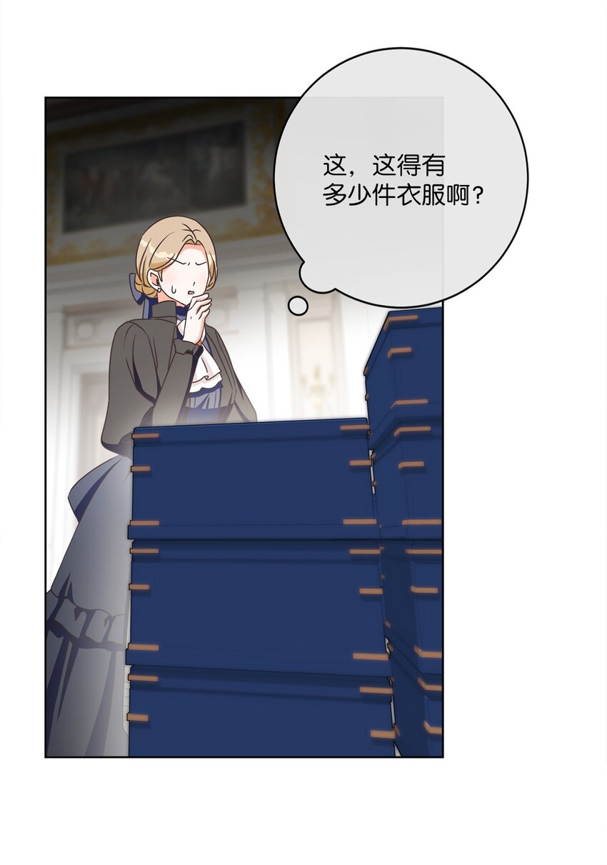08 真情？假意？(1/2)-第9话