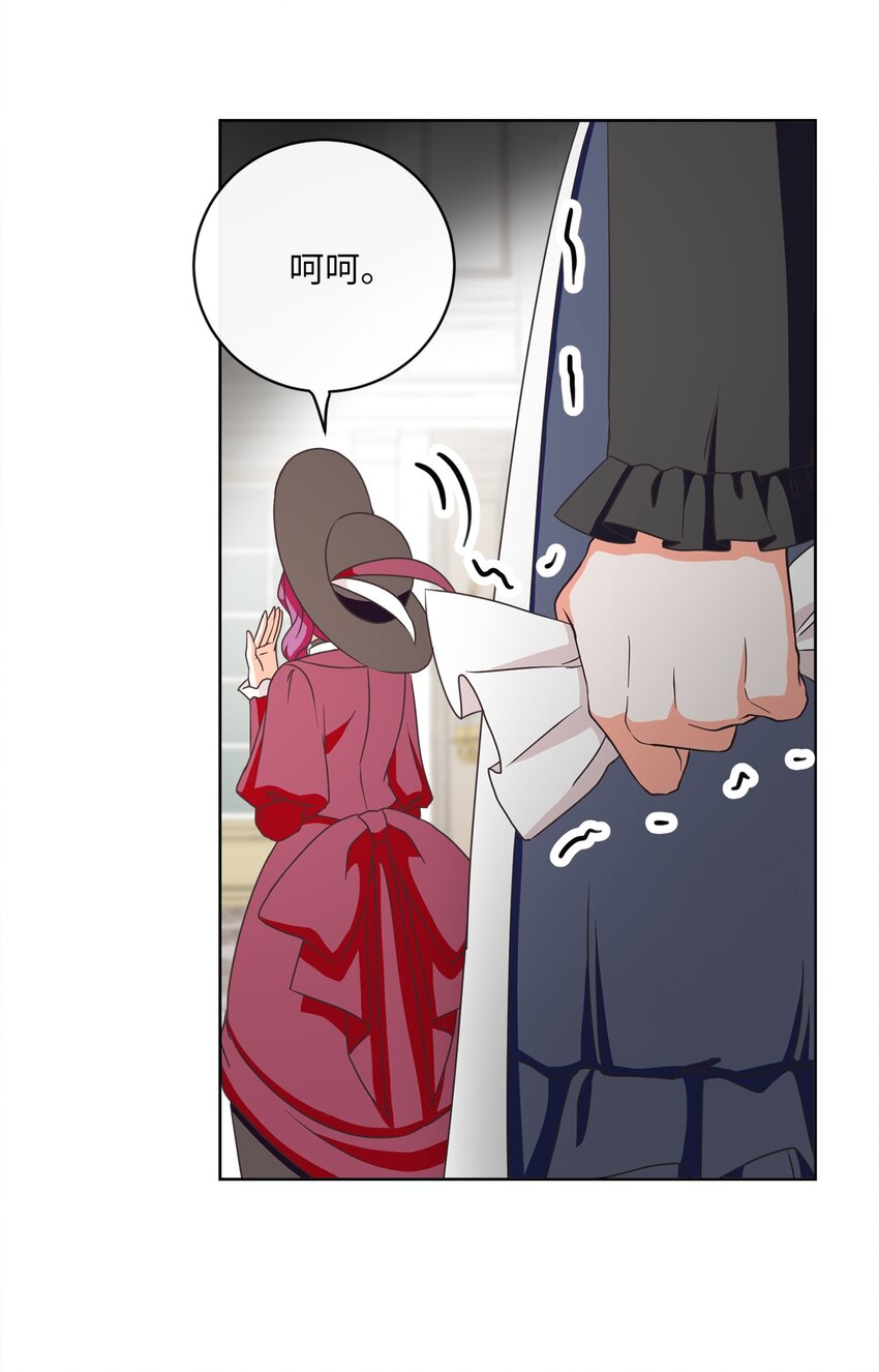 08 真情？假意？(1/2)-第9话