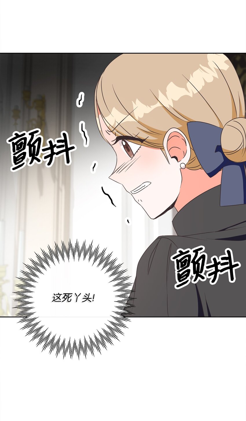 08 真情？假意？(1/2)-第9话