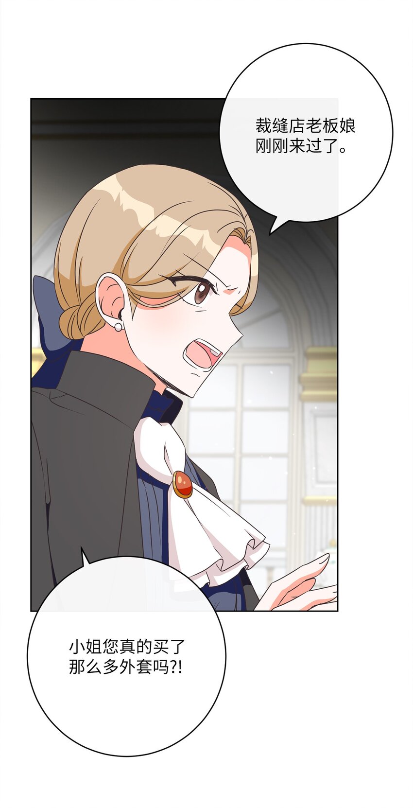 08 真情？假意？(1/2)-第9话