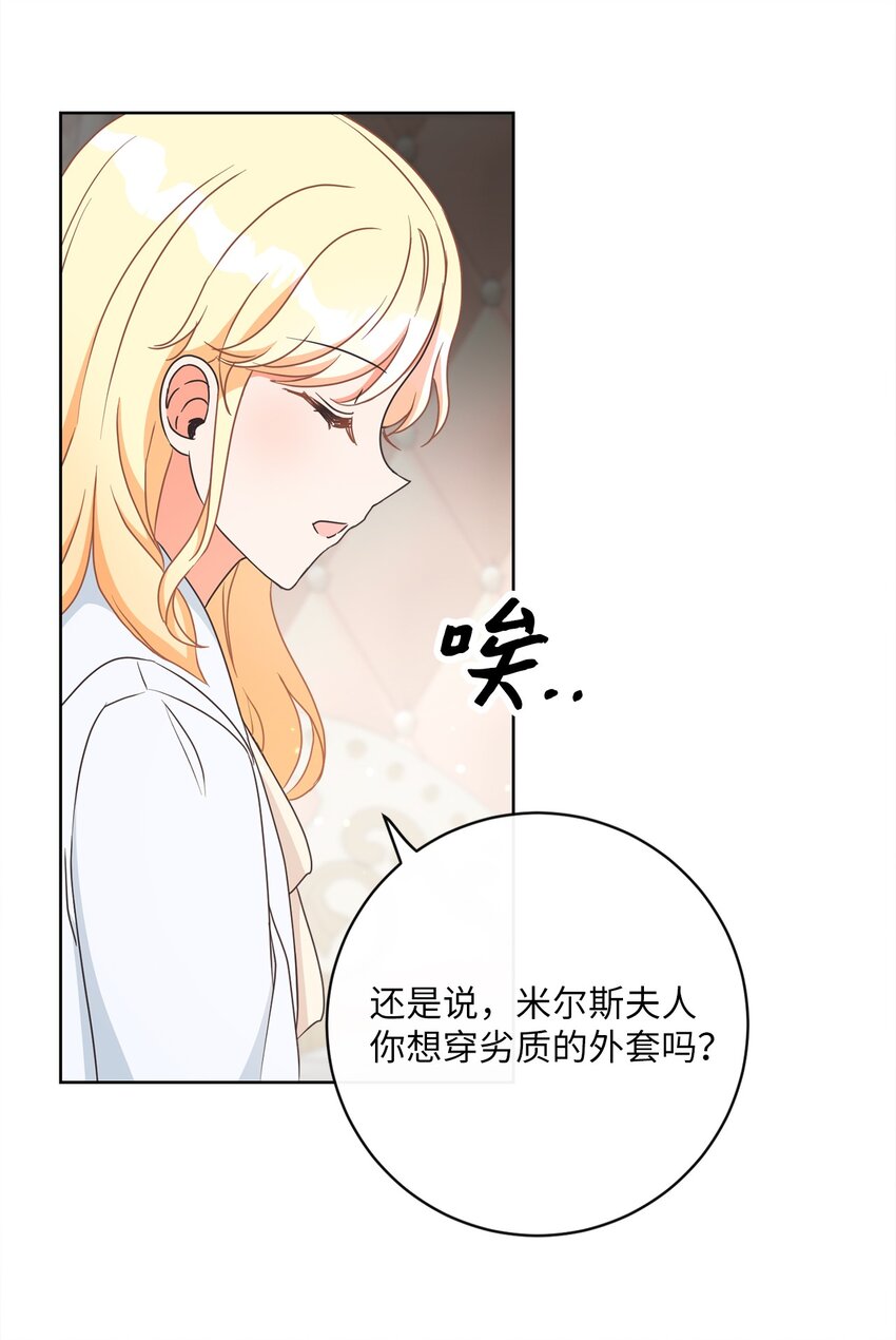 08 真情？假意？(1/2)-第9话