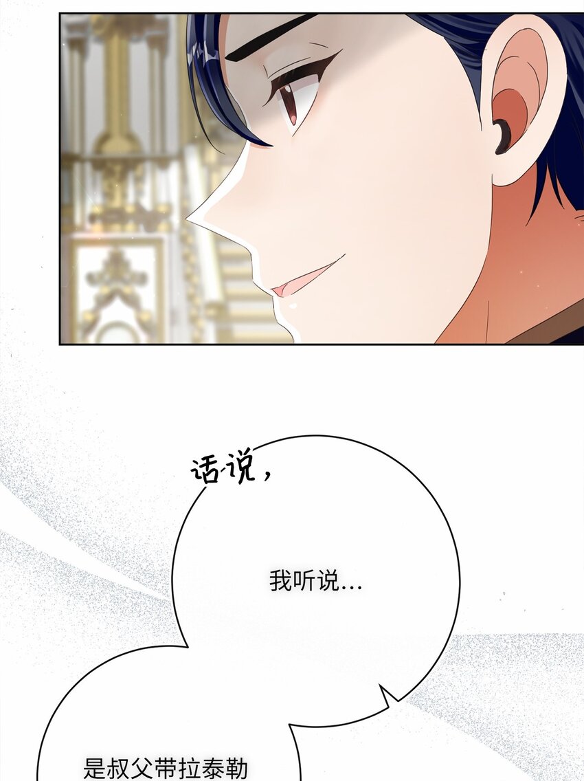 80 契约恋人(1/2)-第81话