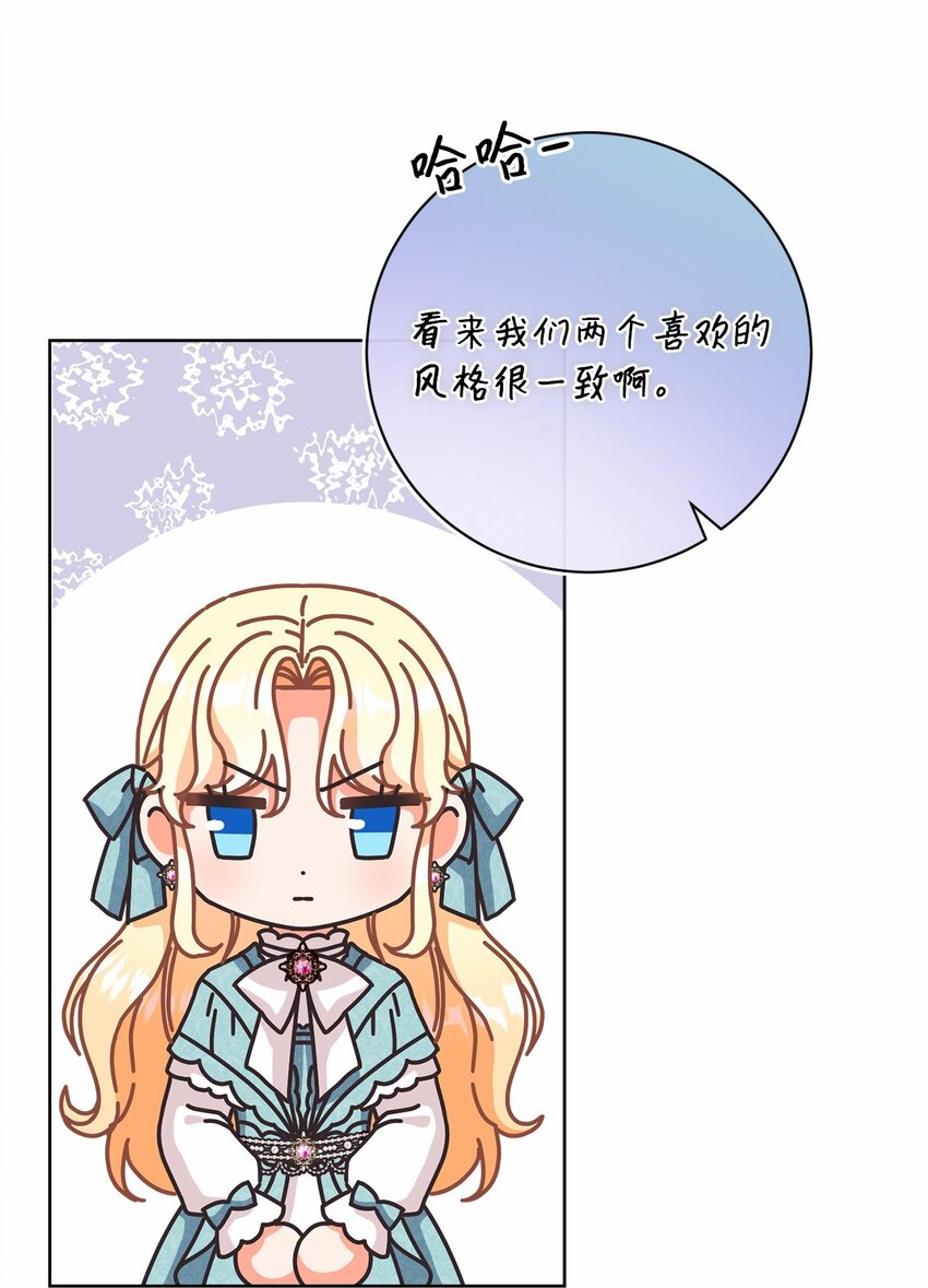 80 契约恋人(1/2)-第81话