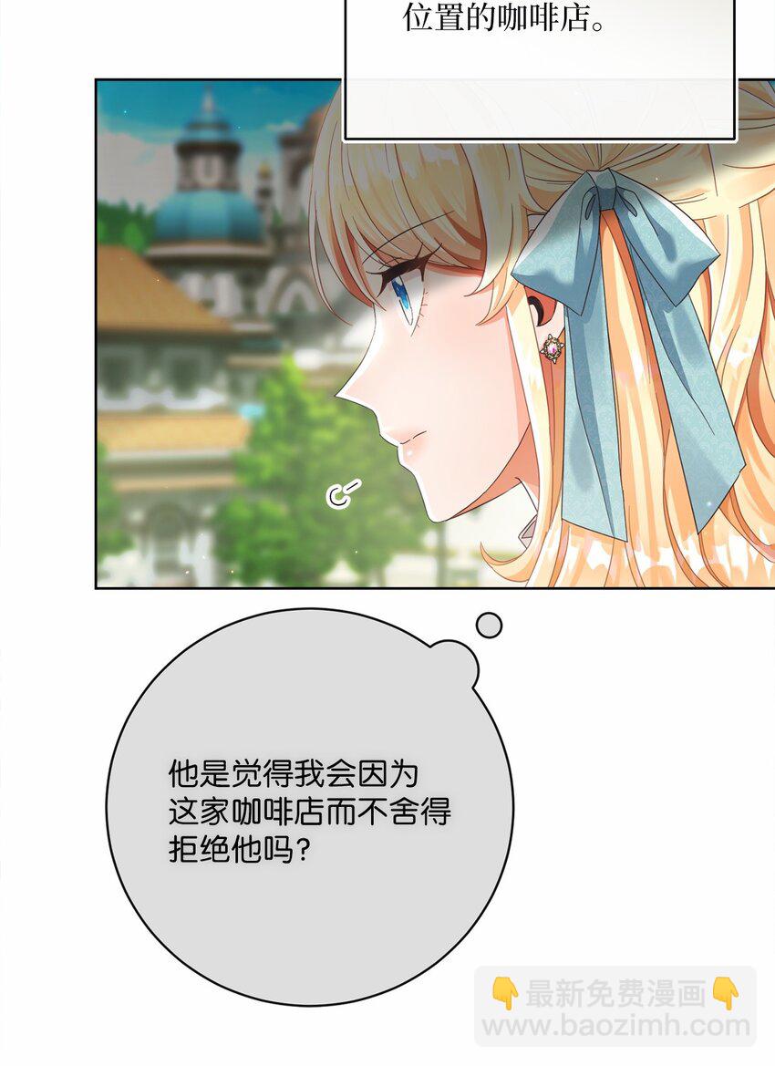 80 契约恋人(1/2)-第81话