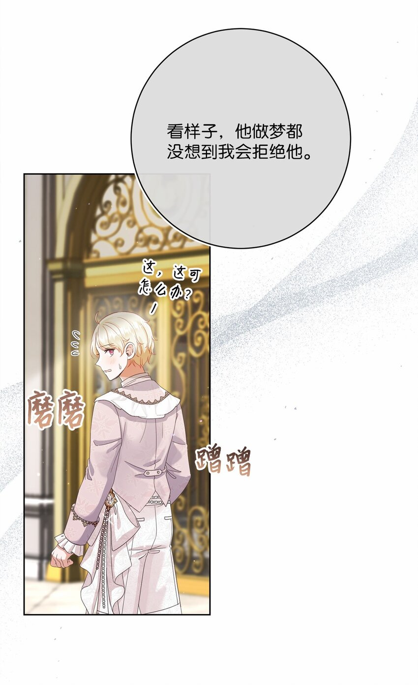 80 契约恋人(1/2)-第81话
