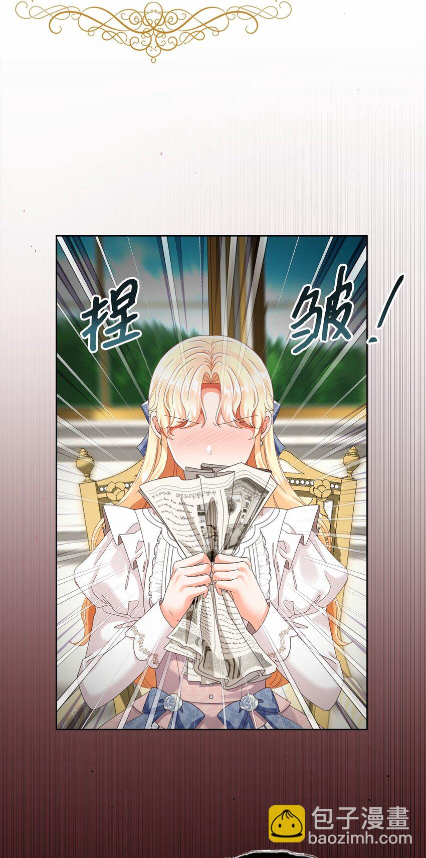 80 契约恋人(1/2)-第81话