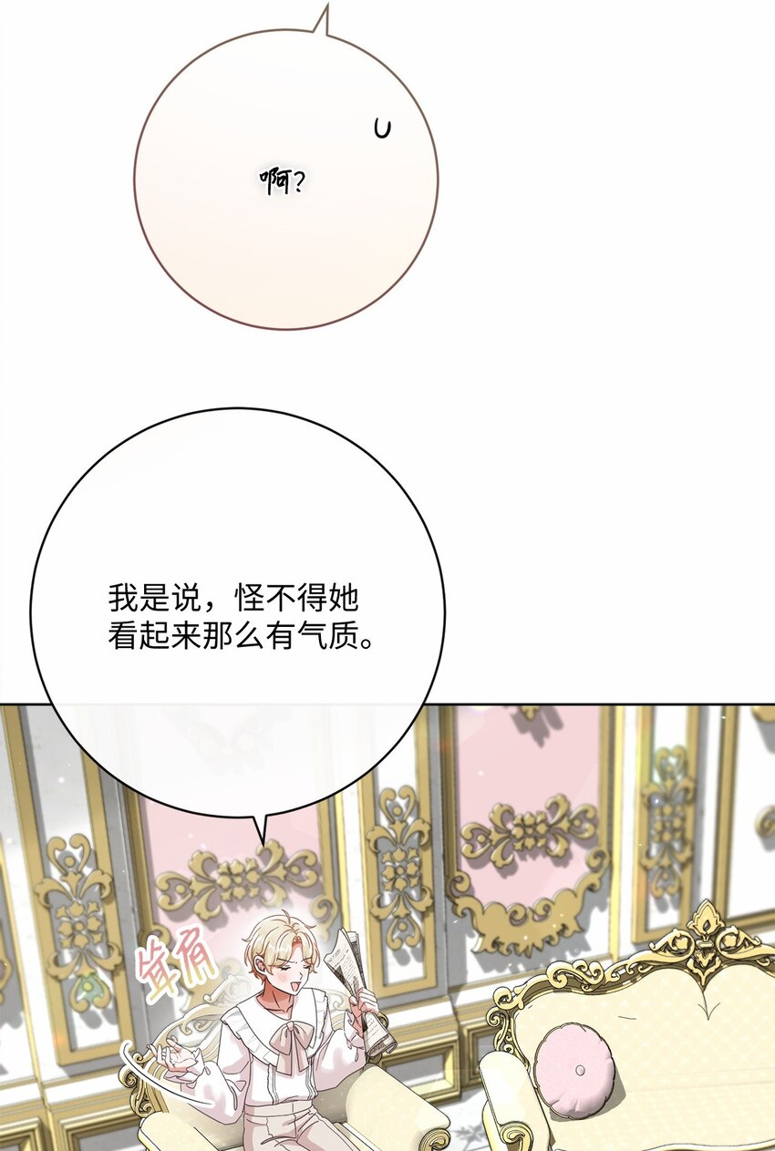 80 契约恋人(1/2)-第81话