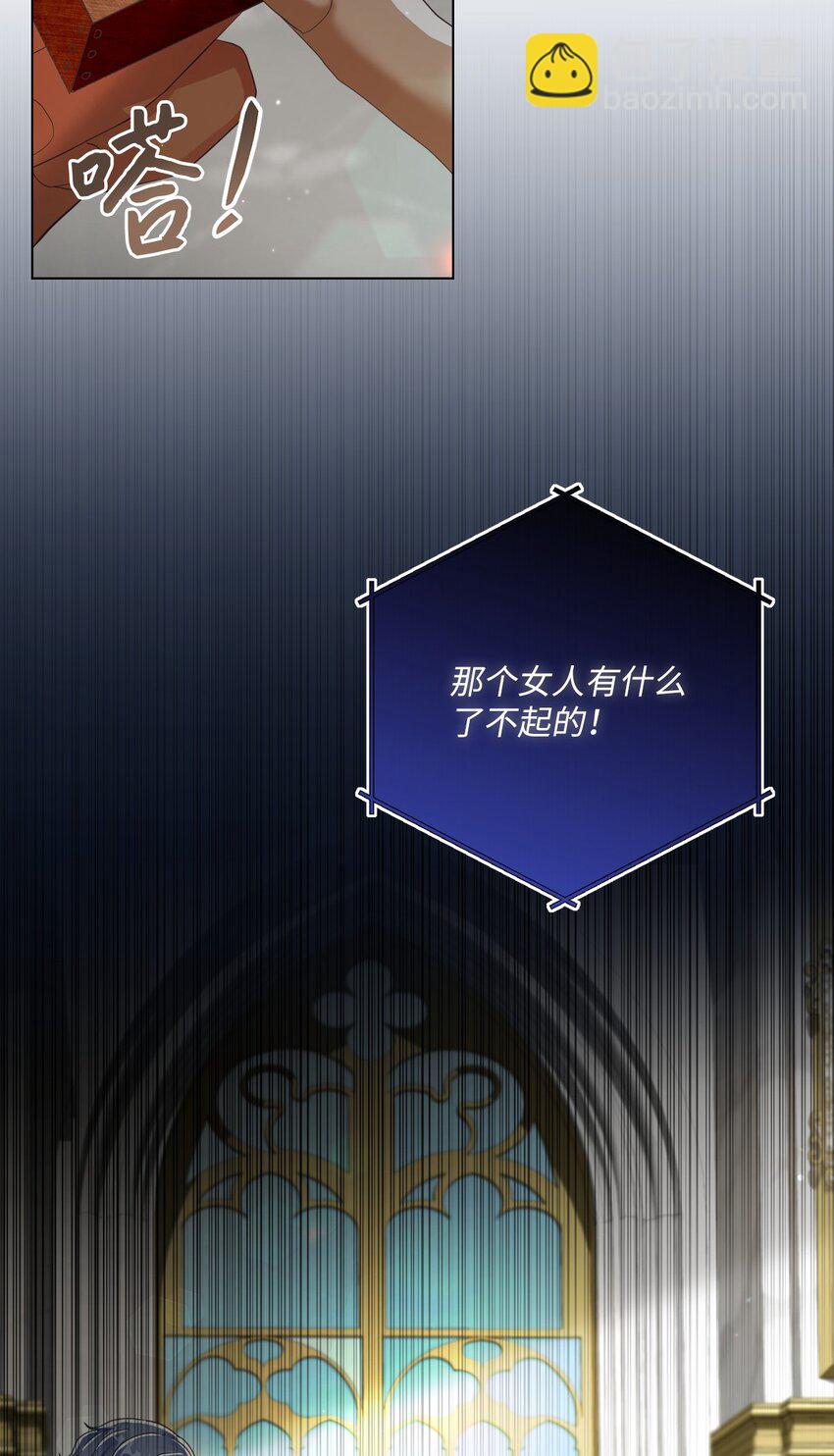 82 莫名想到他(1/2)-第83话