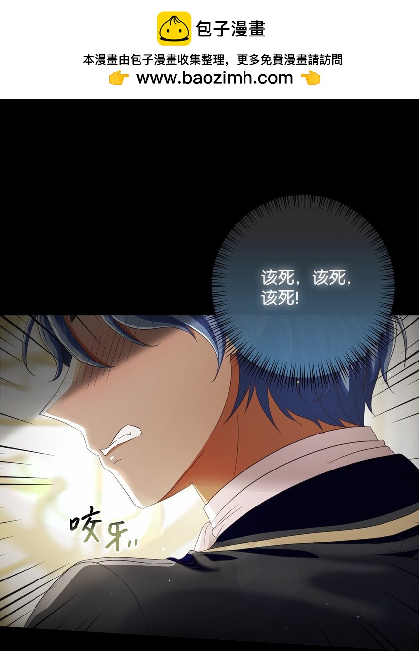 82 莫名想到他(1/2)-第83话
