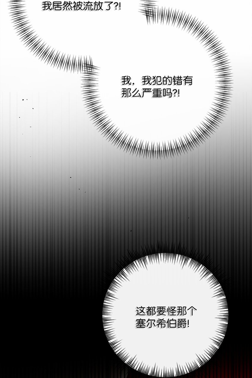 82 莫名想到他(1/2)-第83话