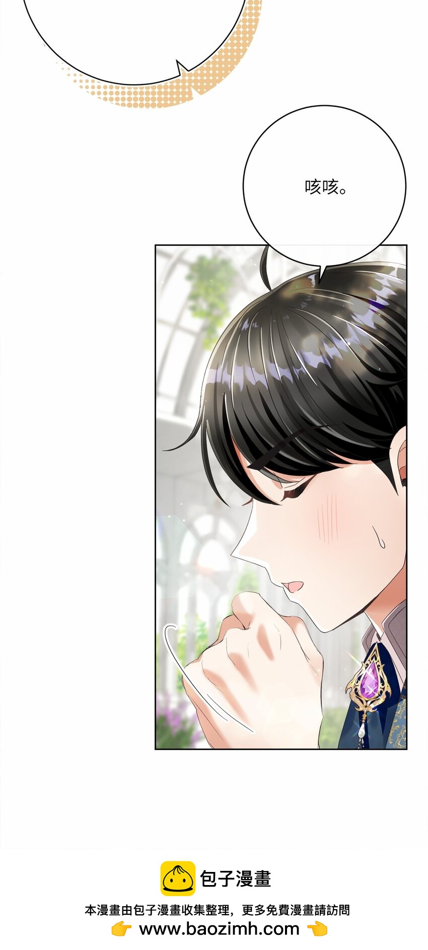 82 莫名想到他(1/2)-第83话
