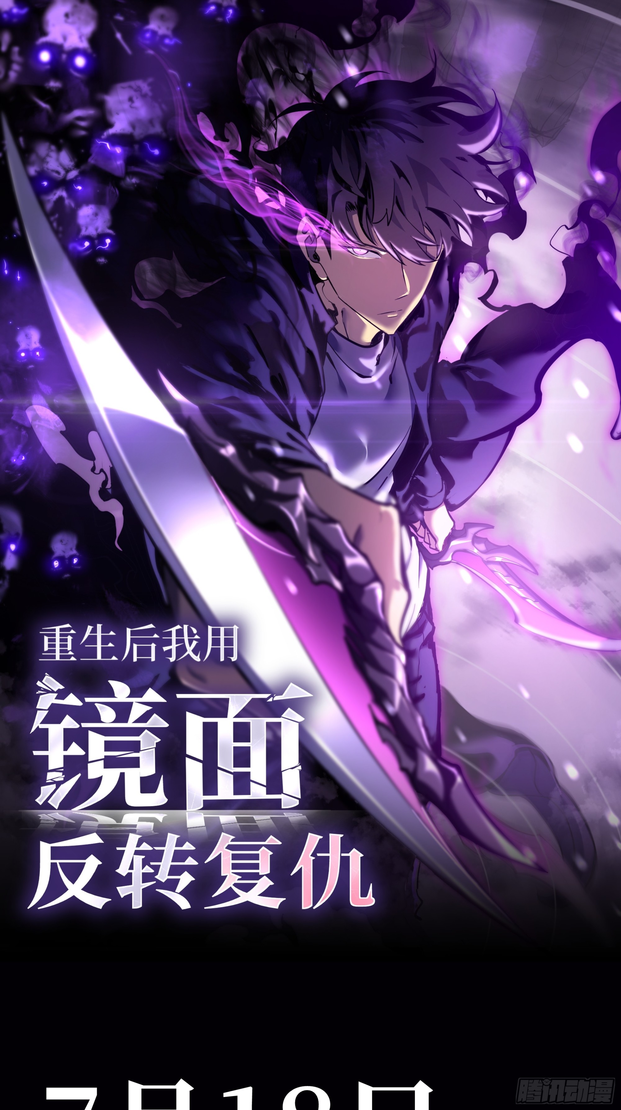 预告-第1话