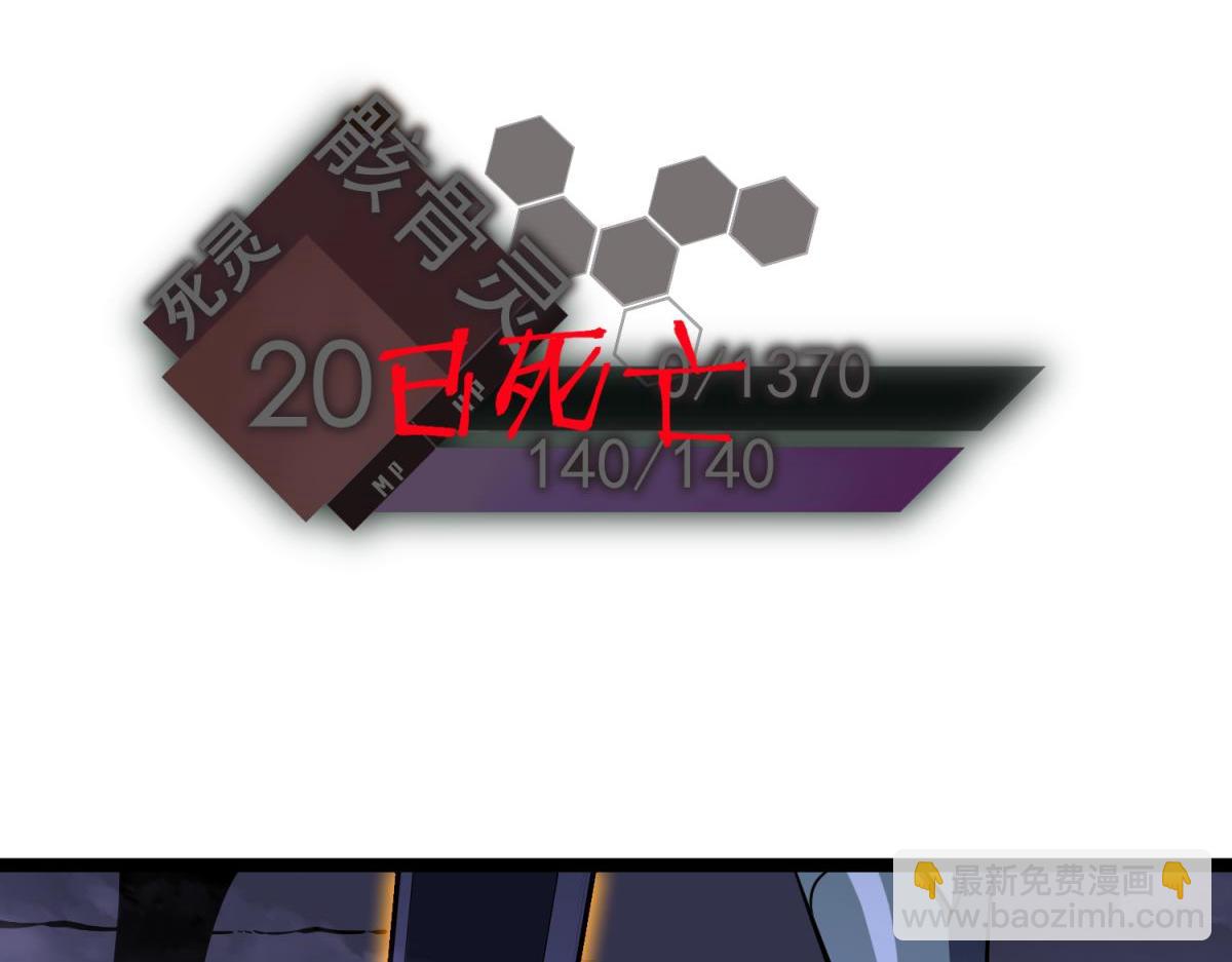 英勇秘境(1/4)-第11话