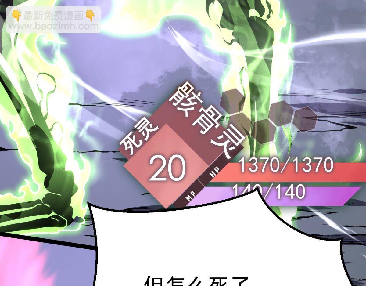 英勇秘境(1/4)-第11话