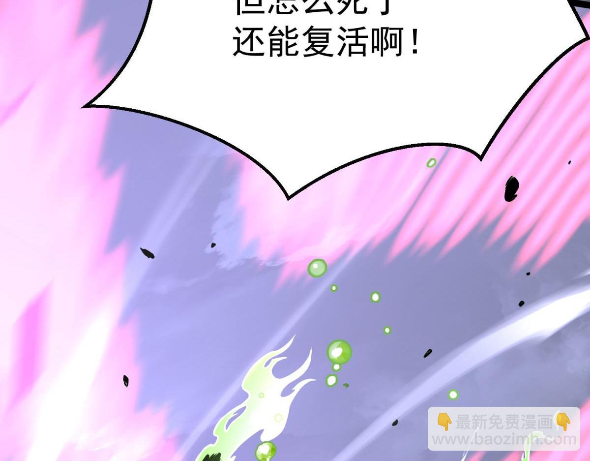 英勇秘境(1/4)-第11话