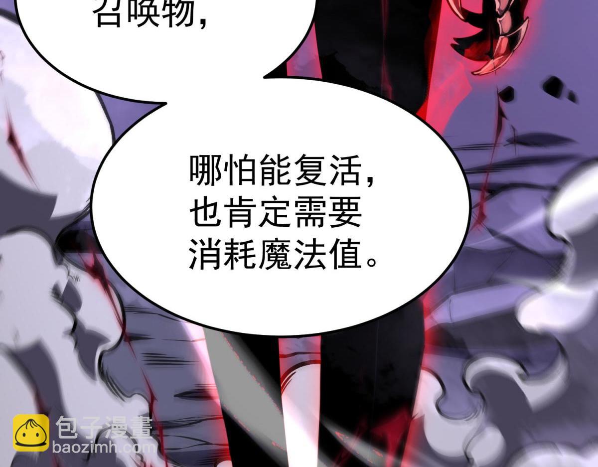 英勇秘境(1/4)-第11话