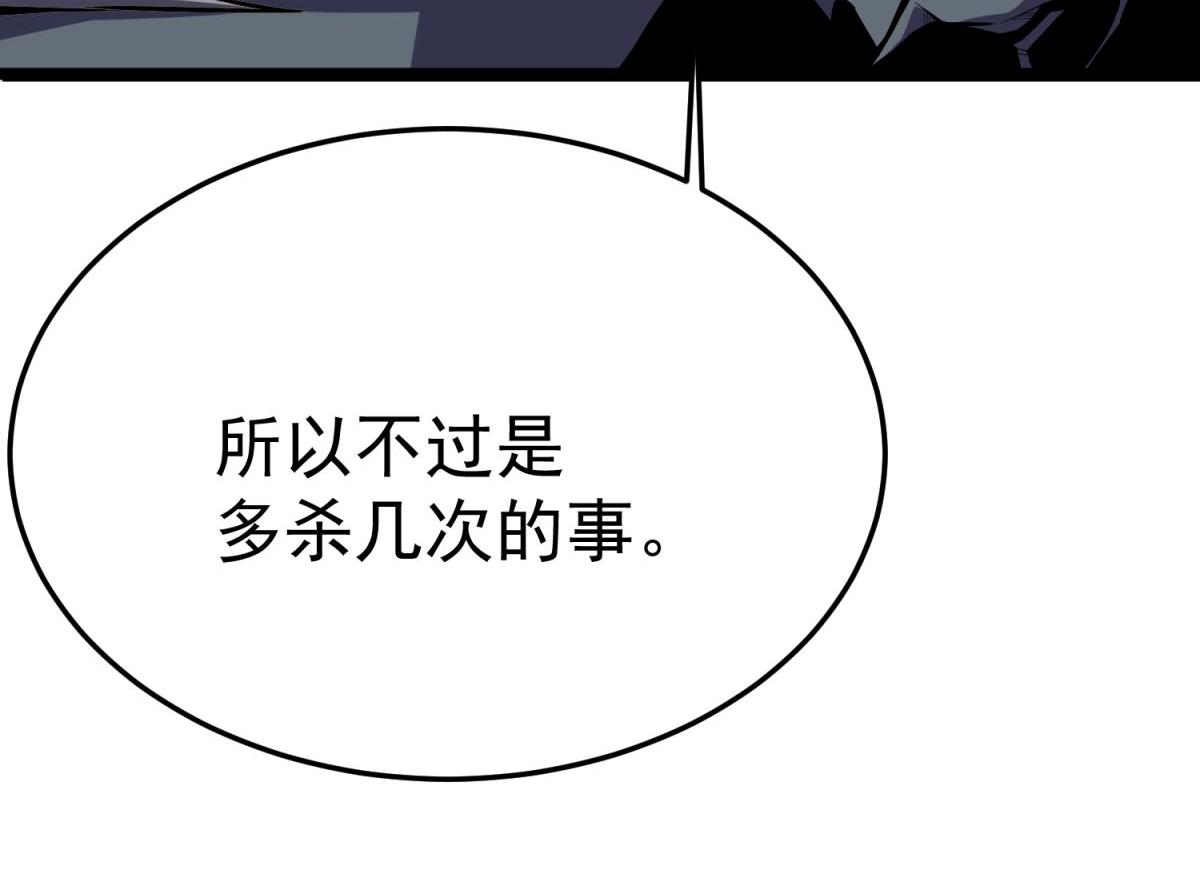 英勇秘境(1/4)-第11话