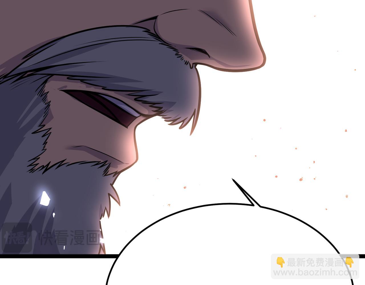 英勇秘境(1/4)-第11话
