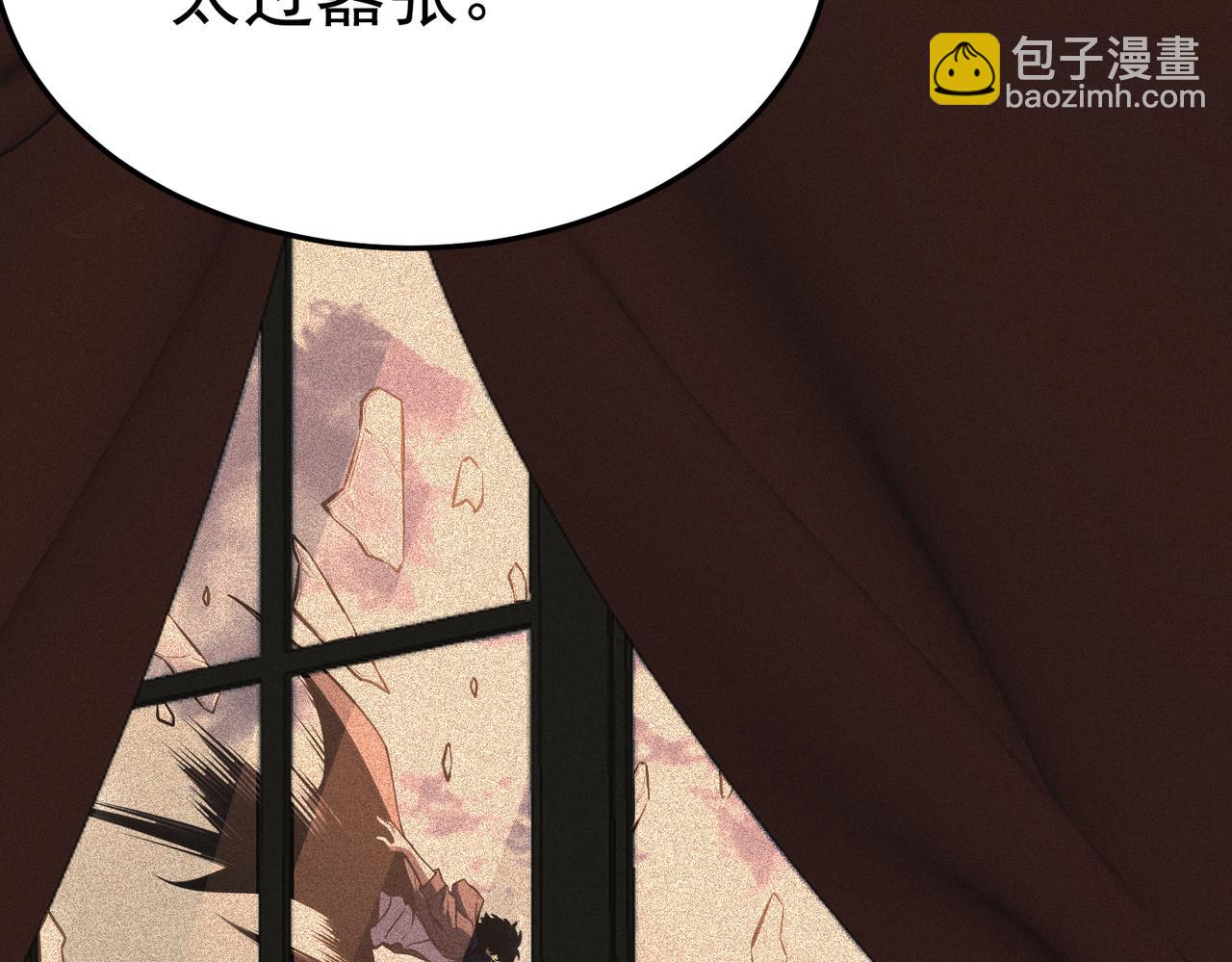 英勇秘境(1/4)-第11话