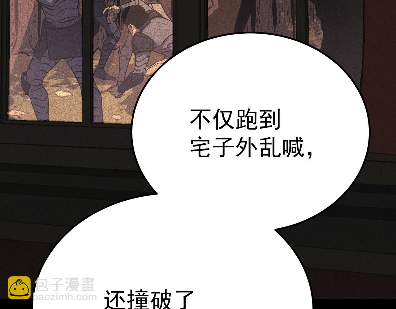 英勇秘境(1/4)-第11话