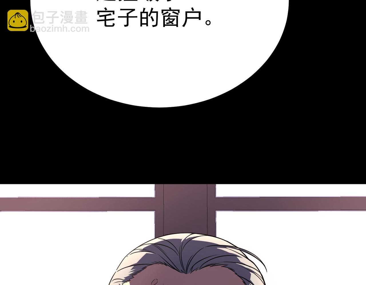 英勇秘境(1/4)-第11话