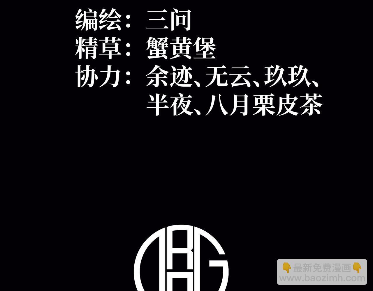 英勇秘境(1/4)-第11话