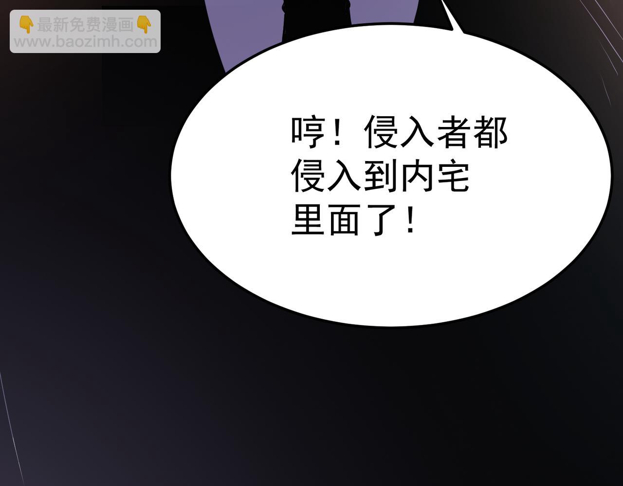 英勇秘境(1/4)-第11话