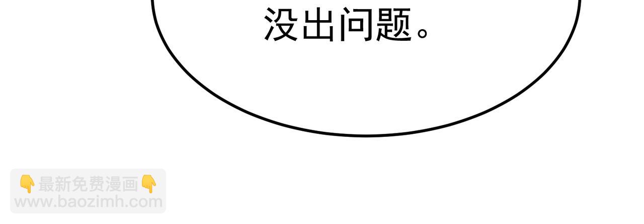 英勇秘境(1/4)-第11话