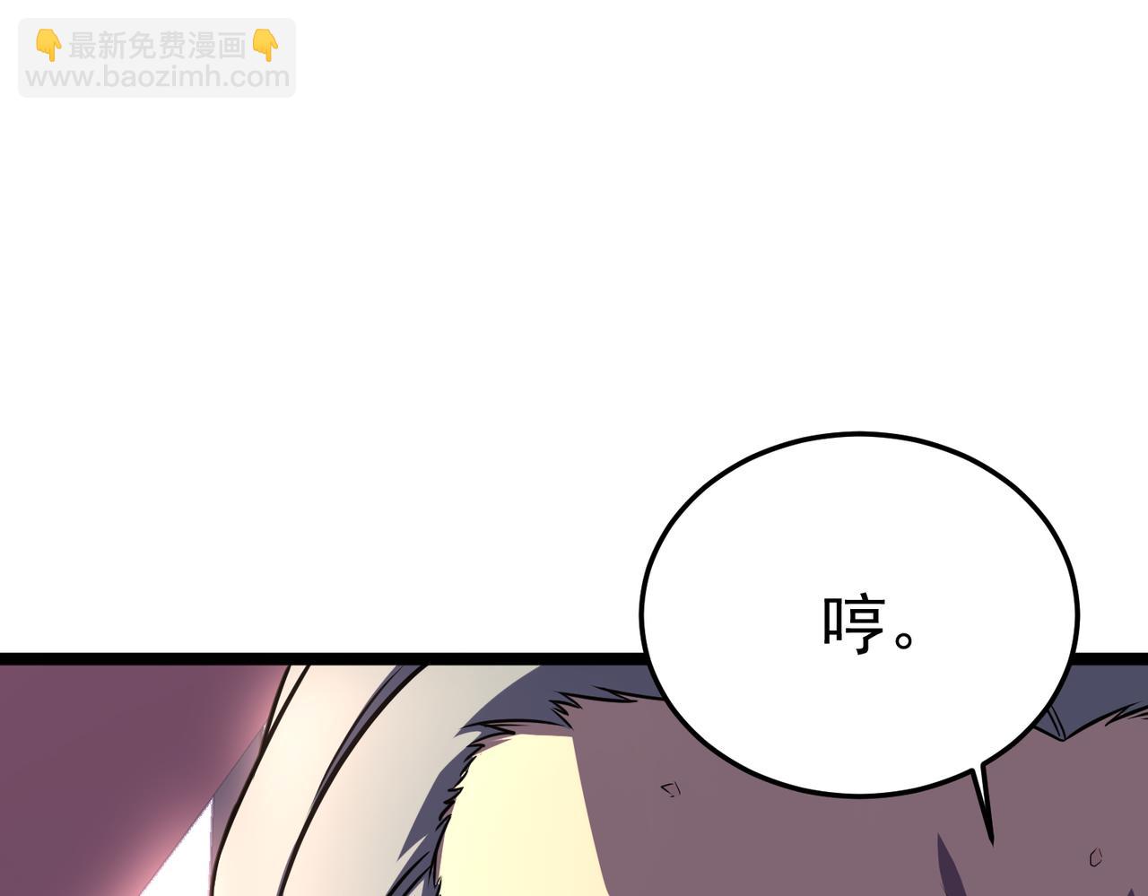 英勇秘境(1/4)-第11话