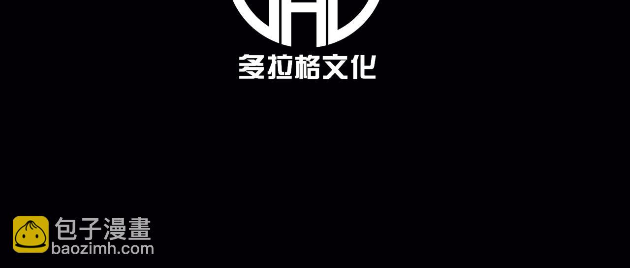 英勇秘境(1/4)-第11话