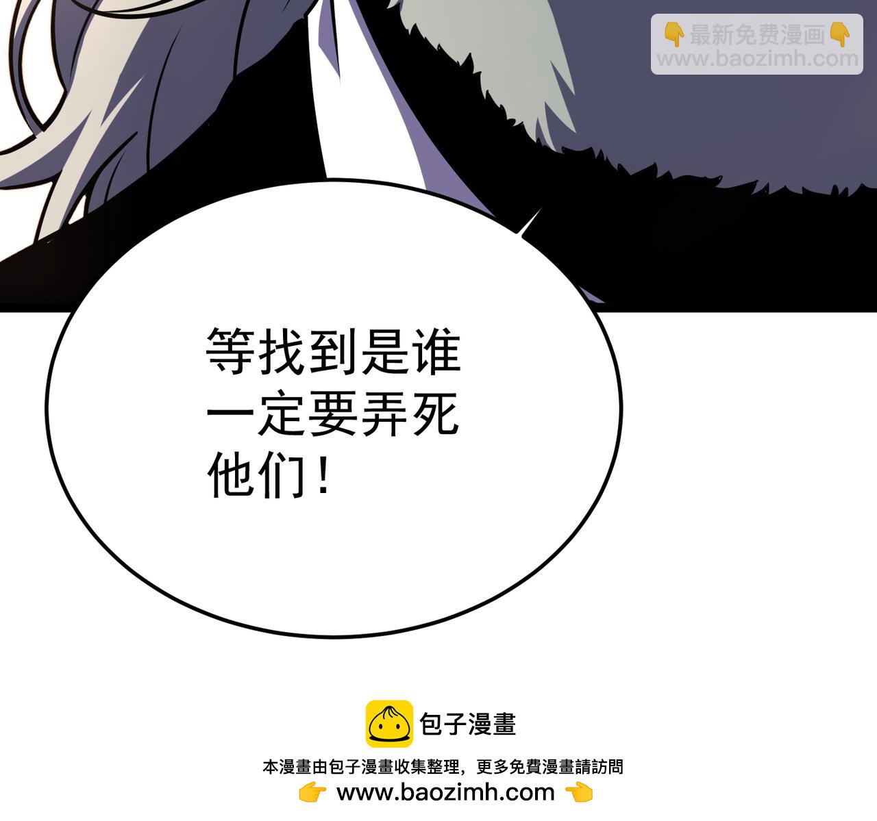 英勇秘境(1/4)-第11话