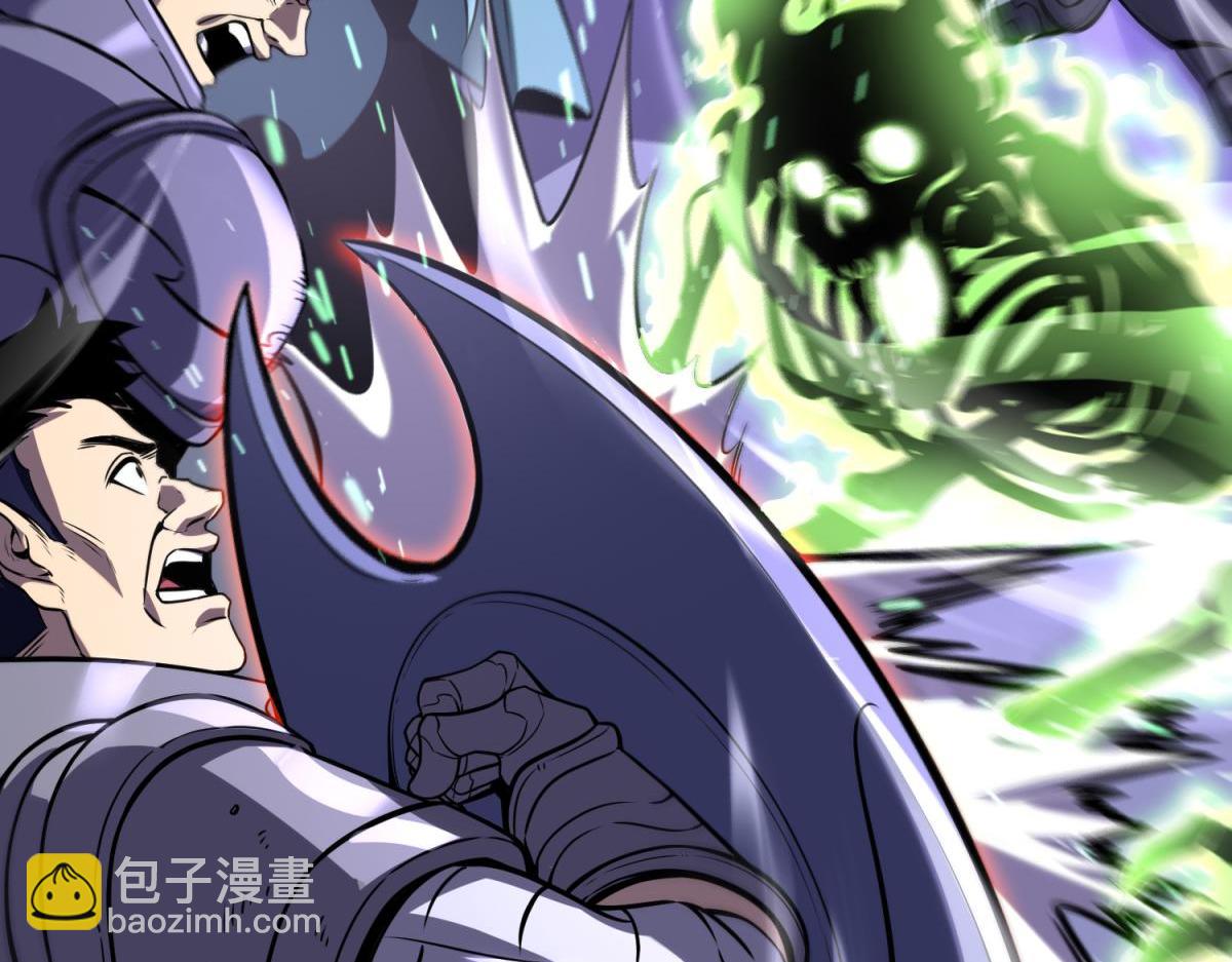 英勇秘境(1/4)-第11话
