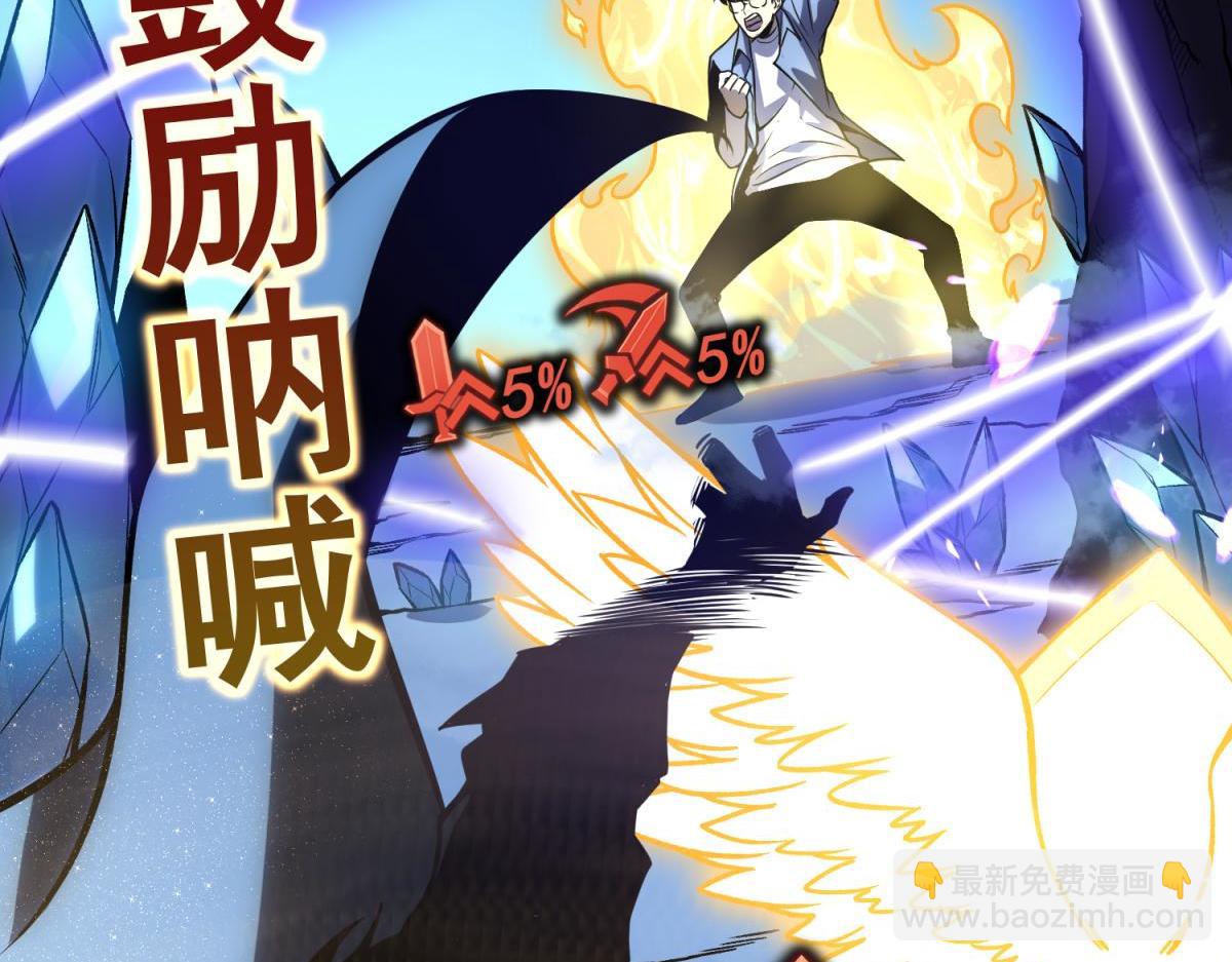 并肩作战(1/6)-第13话