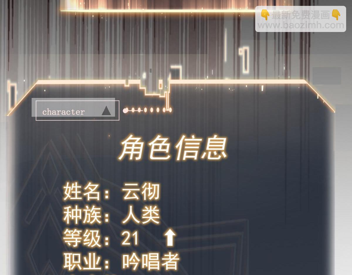 并肩作战(1/6)-第13话