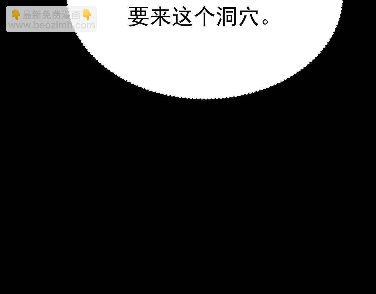 秘境的秘藏(1/4)-第15话
