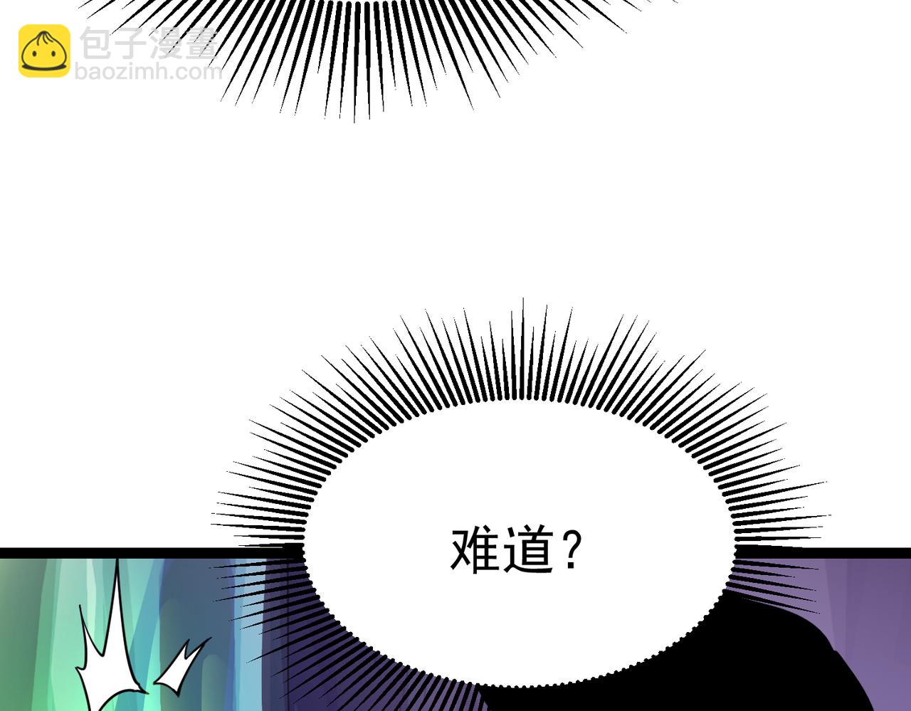 秘境的秘藏(1/4)-第15话