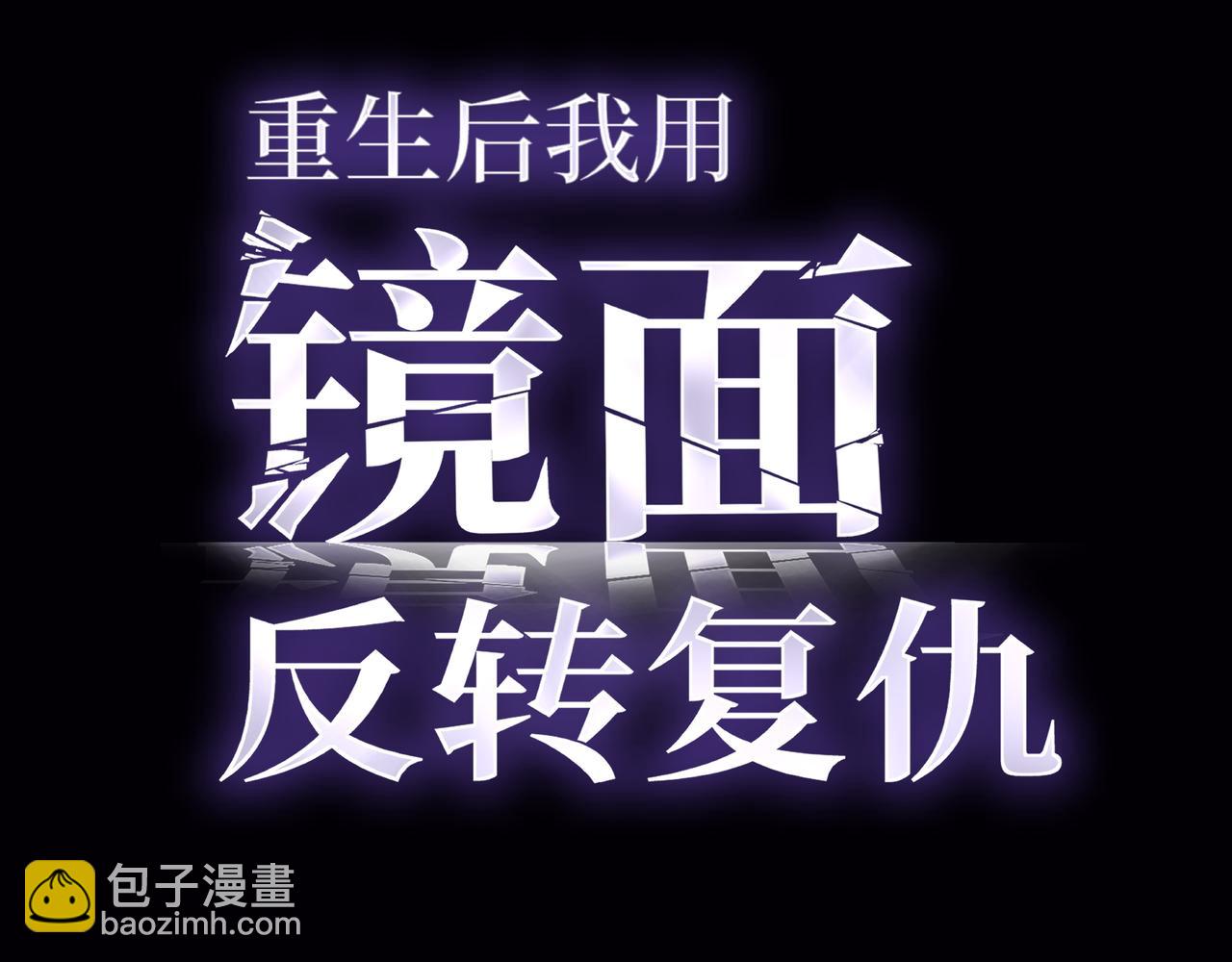 秘境的秘藏(1/4)-第15话