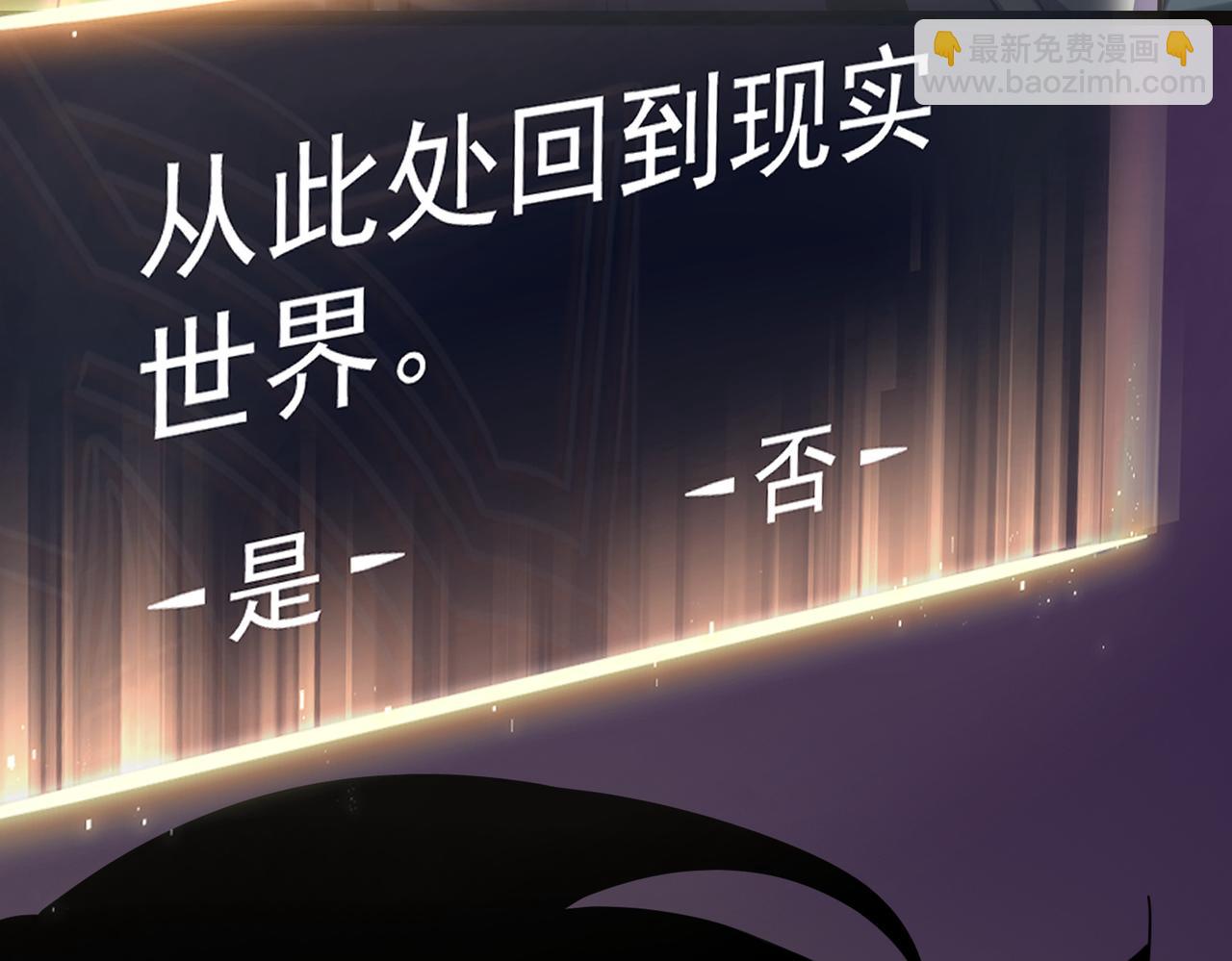 秘境的秘藏(1/4)-第15话