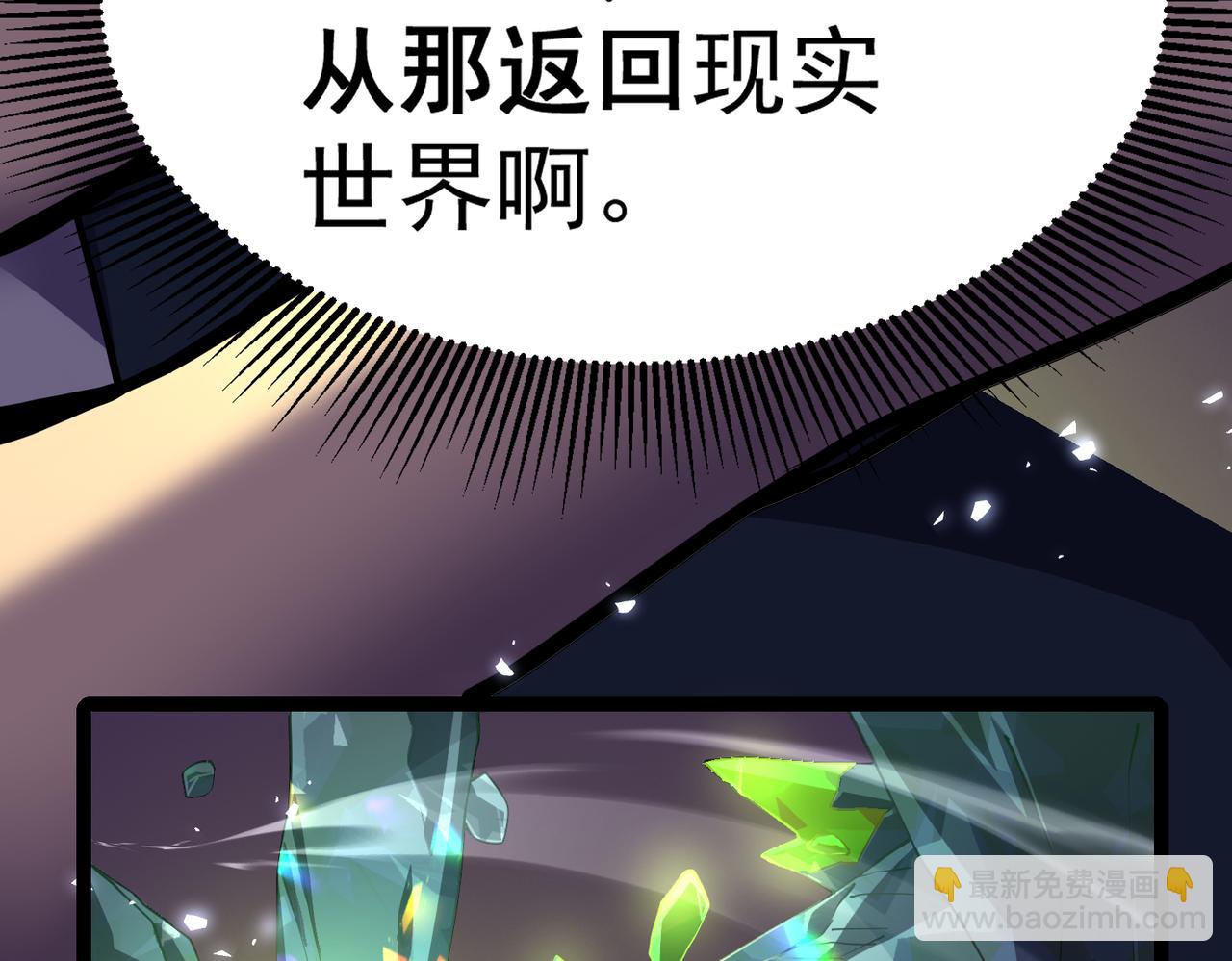 秘境的秘藏(1/4)-第15话