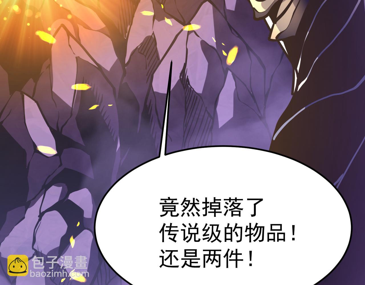 我相信你(1/4)-第19话