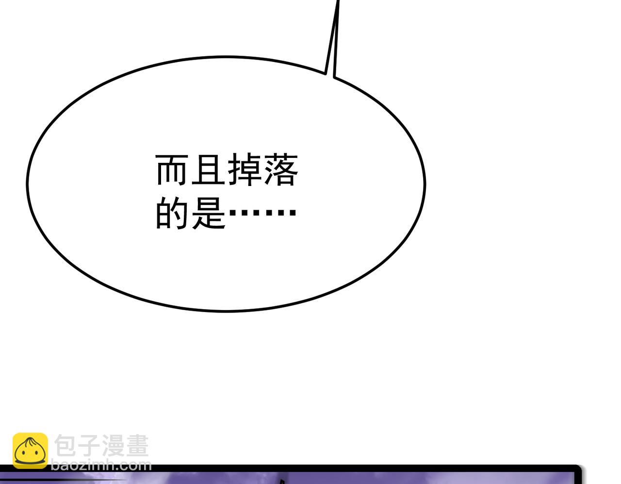 我相信你(1/4)-第19话