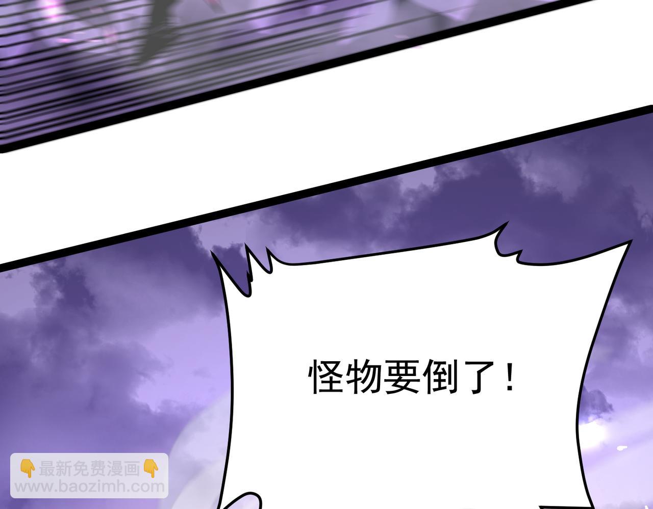 我相信你(1/4)-第19话