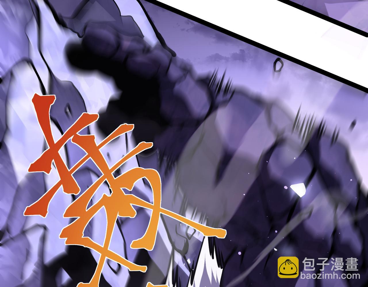 我相信你(1/4)-第19话