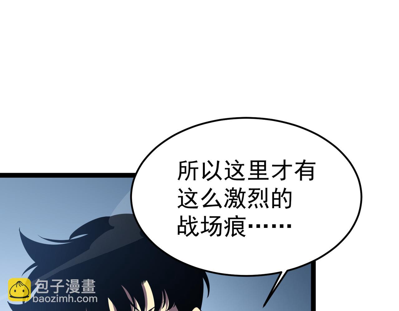 我相信你(1/4)-第19话